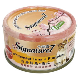Signature7 [S7-339086] 星期四 - 白肉吞拿魚+南瓜 泌尿暢順 70g