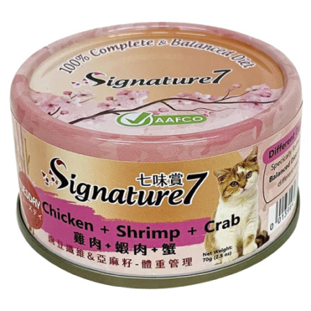 Signature7 [S7-339048] 星期日 - 白肉吞拿魚+胡蘿蔔 毛球控制 70g x 24罐原箱優惠