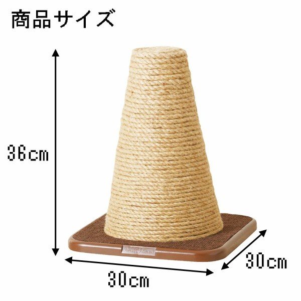 Cattyman 座地磨爪玩具