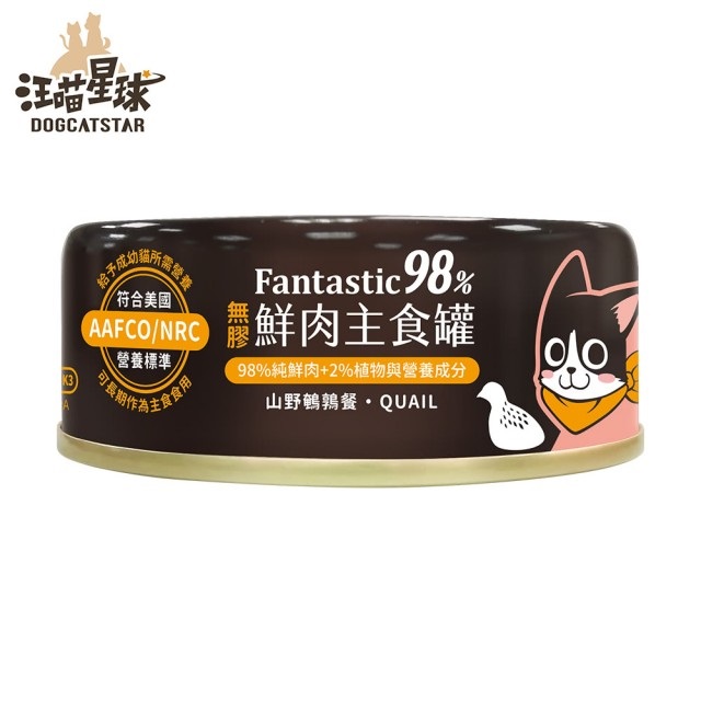 汪喵星球 [FM103 / FM113] - 貓用98%鮮肉無膠主食罐 - 山野鵪鶉鳥 80g