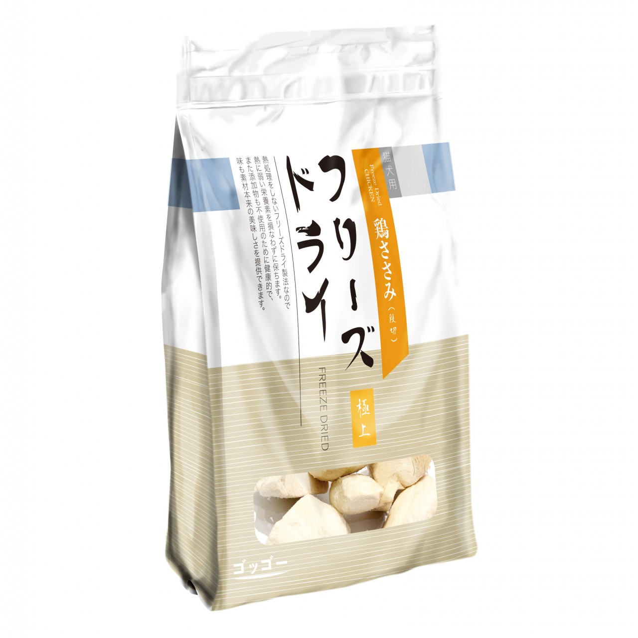 Goggo 咯咯冷冻脫水小食 [GFD-C100] - 脫水鸡柳切块 100g