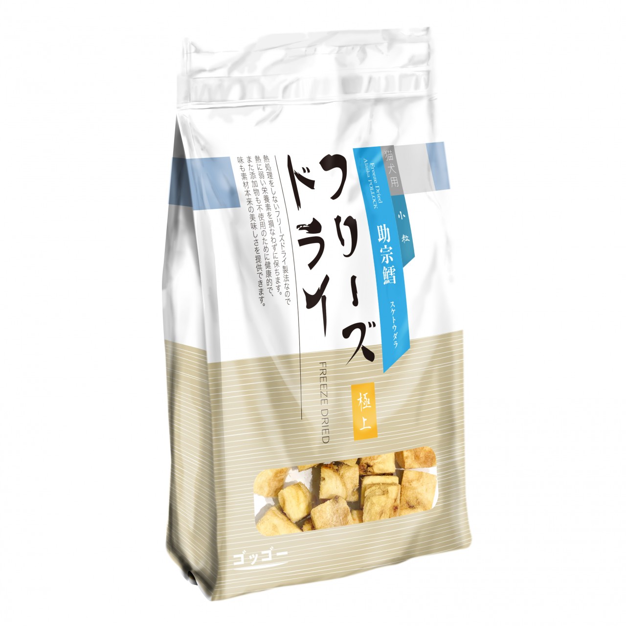 Goggo 咯咯冷冻脫水小食 [GFD-P50] - 野生鱈鱼 (助宗鱈)(切粒) 50g