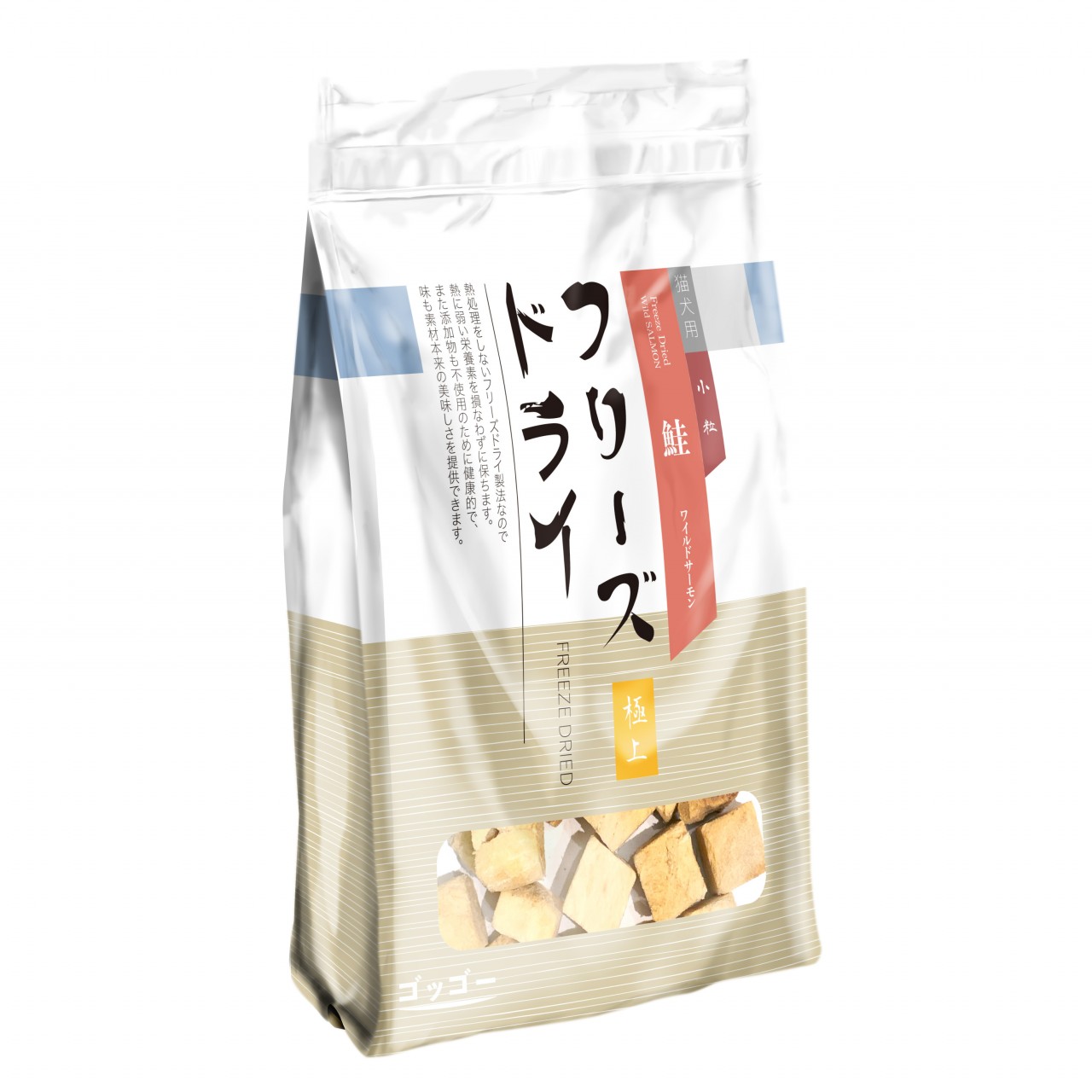 Goggo 咯咯冷冻脫水小食 [GFD-S50] - 野生三文鱼 (鮭)(切粒) 50g