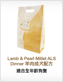 Canine Caviar 成犬羊肉配方 04.4lb