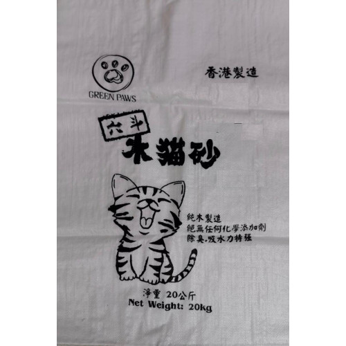 *抵用推介* GREEN PAWS 六斗砂 18KG 環保木貓砂 (大)