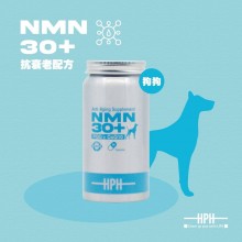 HPH [H-1901] NMN30+PQQ+CoQ10 抗衰老配方（狗隻） 60粒