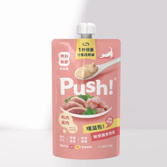 Push! 噗滋包 - 旗艦貓貓主食肉泥 - 鴨肉+雞肉 110g | 敏感腸胃救星PUSH002
