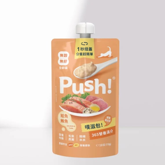 Push! 噗滋包 - 旗艦貓貓主食肉泥 - 三文魚+吞拿魚 110g | 365營養滿分PUSH003