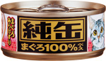 AIXIA 純罐 JMY2 吞拿魚塊(80g)