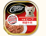 西莎 Cesar 料理系列 精選牛肉