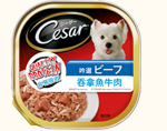 西莎 Cesar 料理系列 吞拿魚牛肉