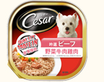 西莎 Cesar 料理系列 野菜牛肉雞肉