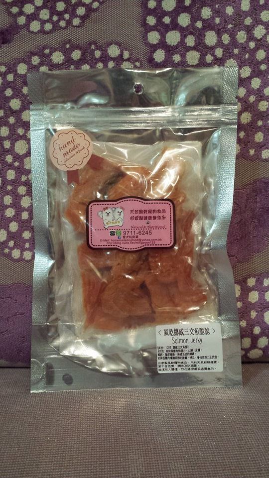 风乾挪威三文鱼脆片 (Salmon Jerky)