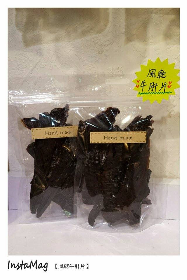 風乾本地新鮮牛肝脆片 (Beef Liver Jerky)