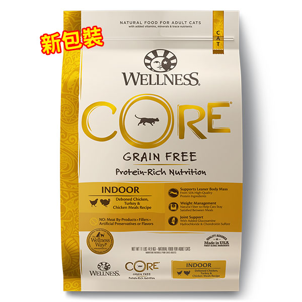 Wellness CORE 8852 室內除臭配方﹙無穀物﹚ 5lbs