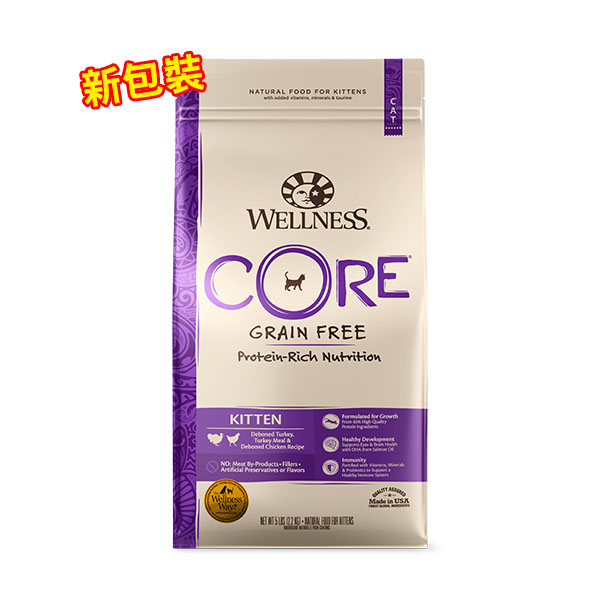 Wellness CORE 8842 幼貓成长配方﹙无谷物﹚ 5lbs