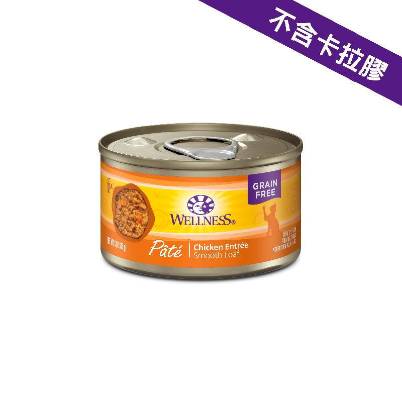 Wellness Complete Health 8954 - 纯鲜鸡肉肉醬 貓罐头(New) 3oz