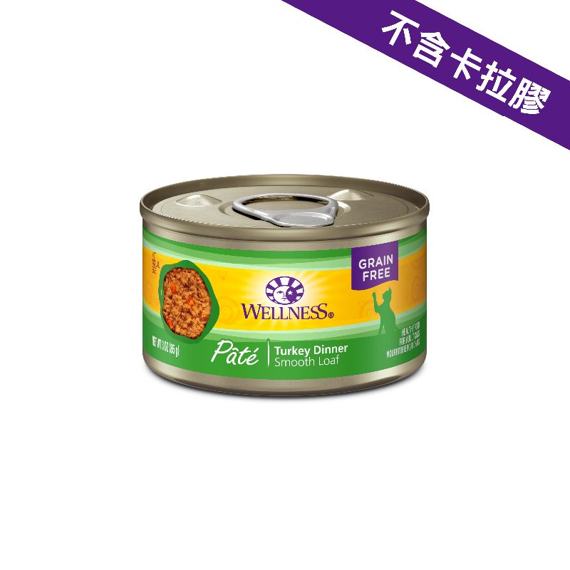 Wellness Complete Health 8956 - 纯鲜火鸡肉醬 貓罐头(New) 3oz
