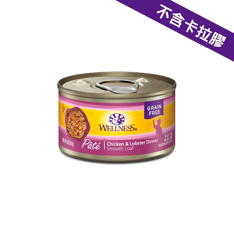 Wellness Complete Health 9013 - 鸡肉拼龙虾肉醬 貓罐头(New) 3oz