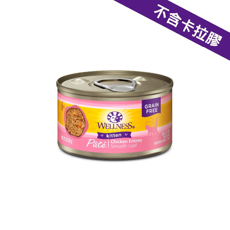 Wellness Complete Health 9019 - 幼貓专用配方肉醬 貓罐头(New) 3oz