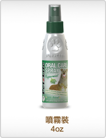 PetzLife Oral Care Spary 噴霧裝 4oz