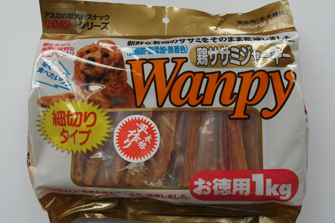 Wanpy 鸡丝 1kg x 2