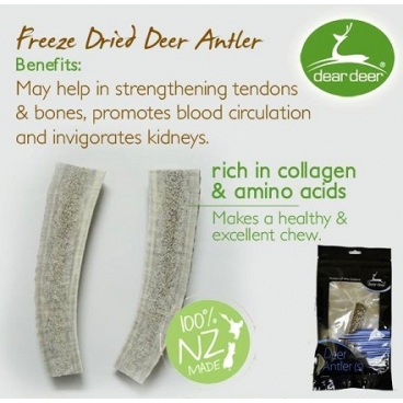 Dear Deer (Deer Antler) 鹿角 S 75g