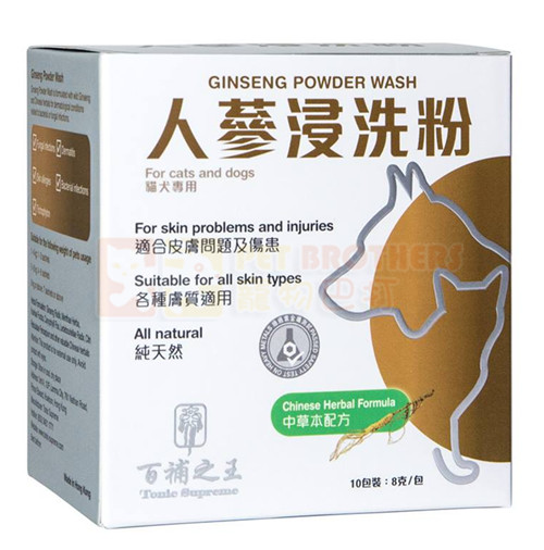 百補之王 寵物人蔘浸洗粉1盒(10包)