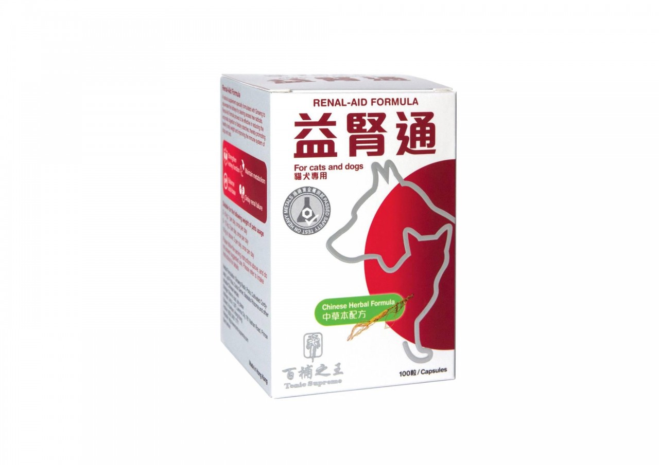 百補之王 益腎通100粒