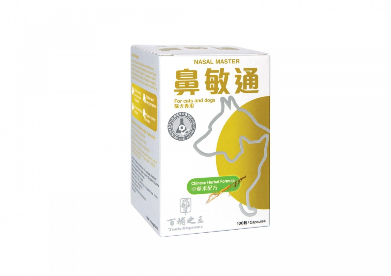 百補之王 鼻敏通100粒