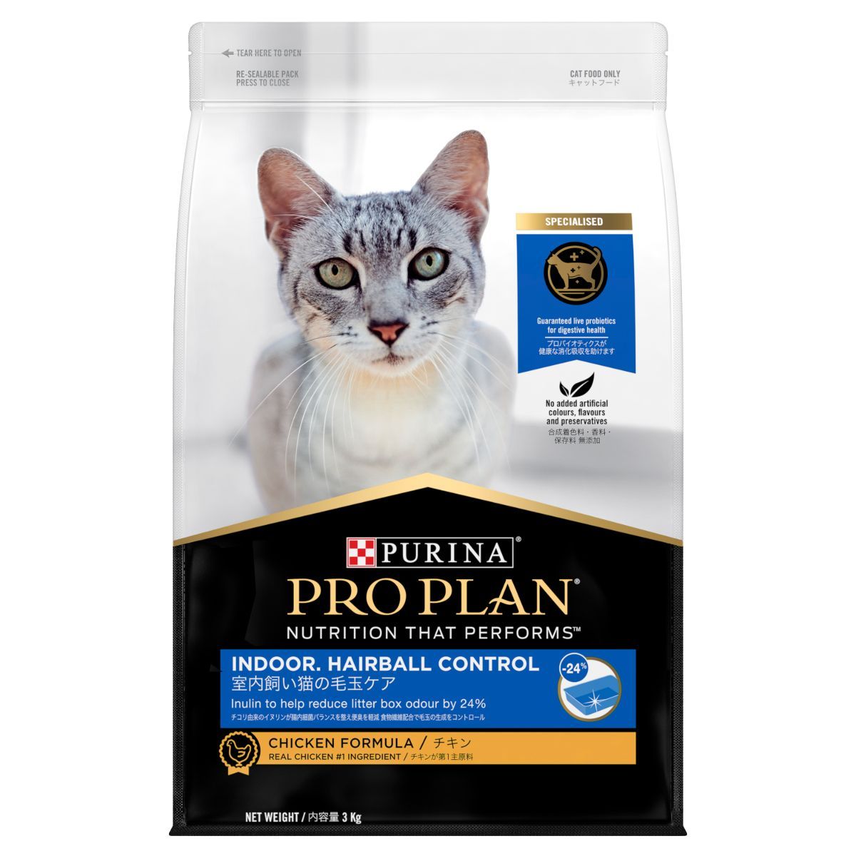 Pro Plan 成貓室內去毛球配方 1.5kg