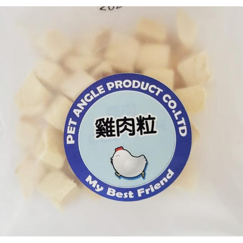 **購物滿500元贈品**My Best Friend 雞肉粒脫水小食15g 試用裝