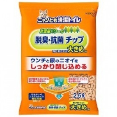 日本花王Kao 脫臭抗菌滲透式木貓砂 (大粒- 雙層貓砂盆專用) 2.5L x 18