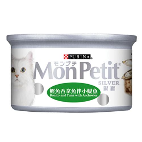 Mon Petit 銀裝-鰹魚吞拿魚伴小鯷魚-80g