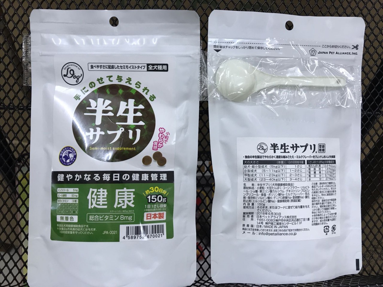 半生 日本制保健小食 全犬用 - 健康