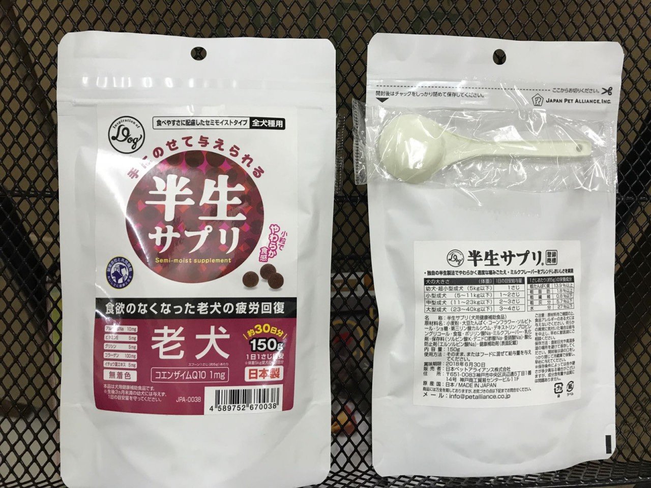 半生 日本制保健小食 全犬用 - 老犬