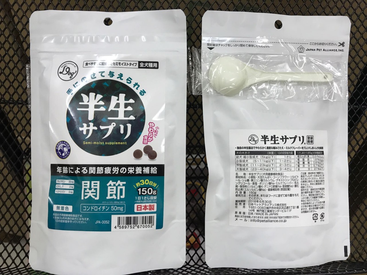 半生 日本制保健小食 全犬用 - 关节