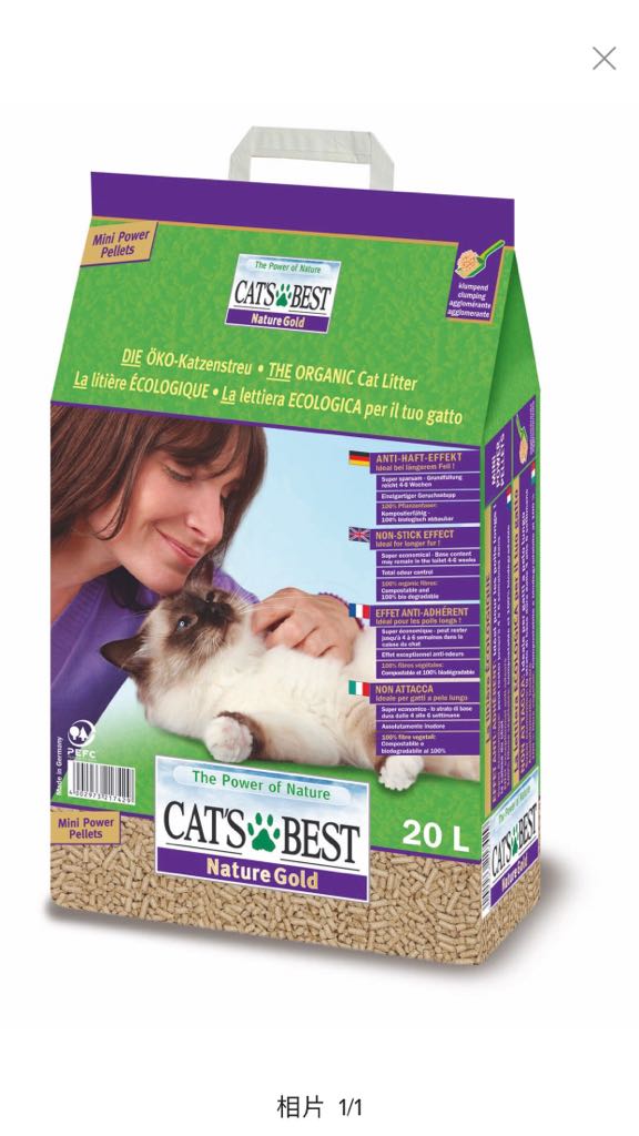 Cat's Best 不黏毛黏結木粗粒貓砂(紫色) 20L (10kg)