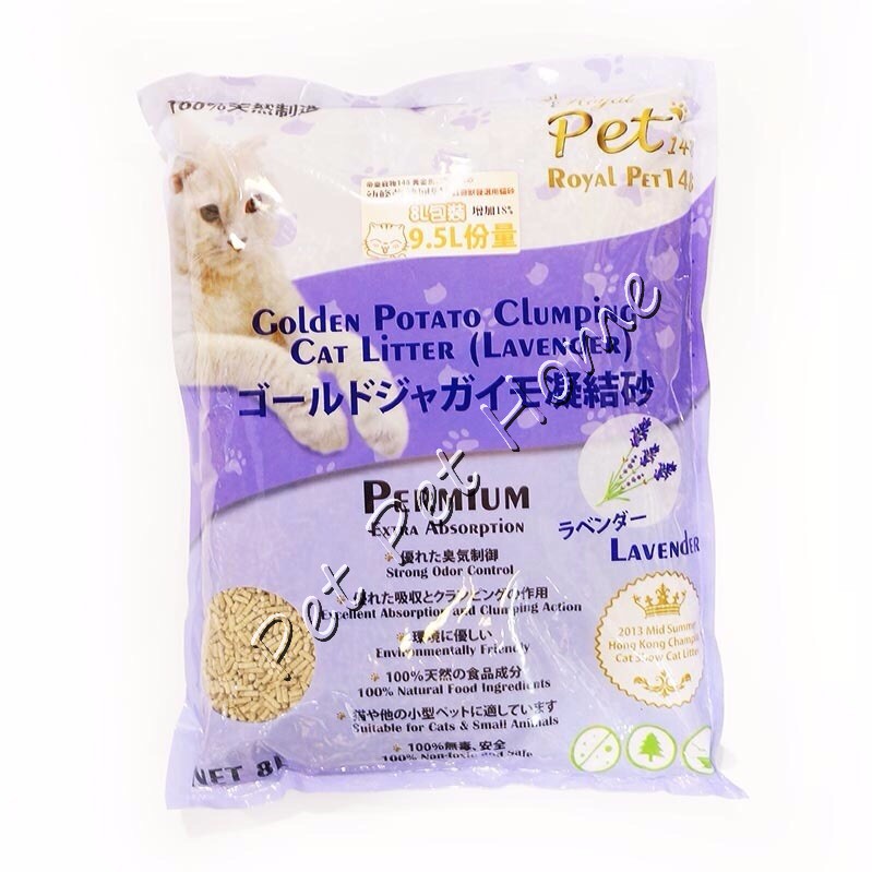 黃金馬鈴薯凝結砂(薰衣草味)- 9.5L x 2包