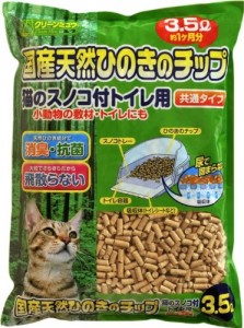 日本 CS牌滲透式檜木木砂 3.5L+0.5L x 4