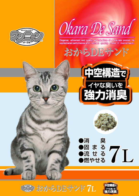 日本 Okara 通心豆腐砂 7.5L x 15包優惠