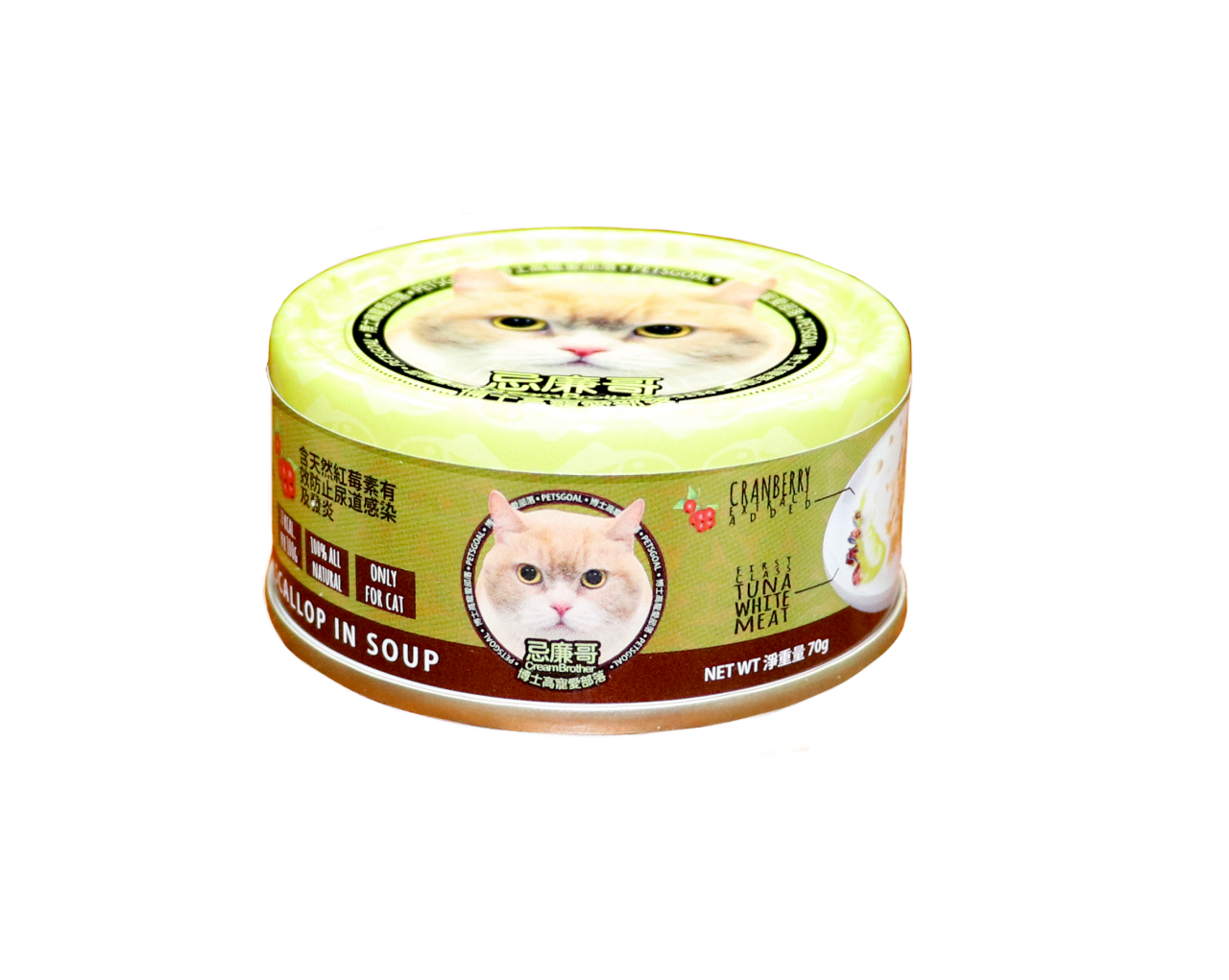 Petsgoal X 忌廉哥 吞拿魚及帶子(元貝) 貓罐頭 70g