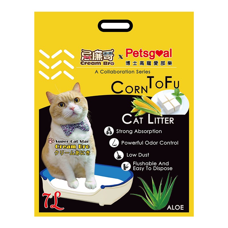Petsgoal X 忌廉哥 粟米豆腐貓砂 蘆薈 7L X 6包優惠