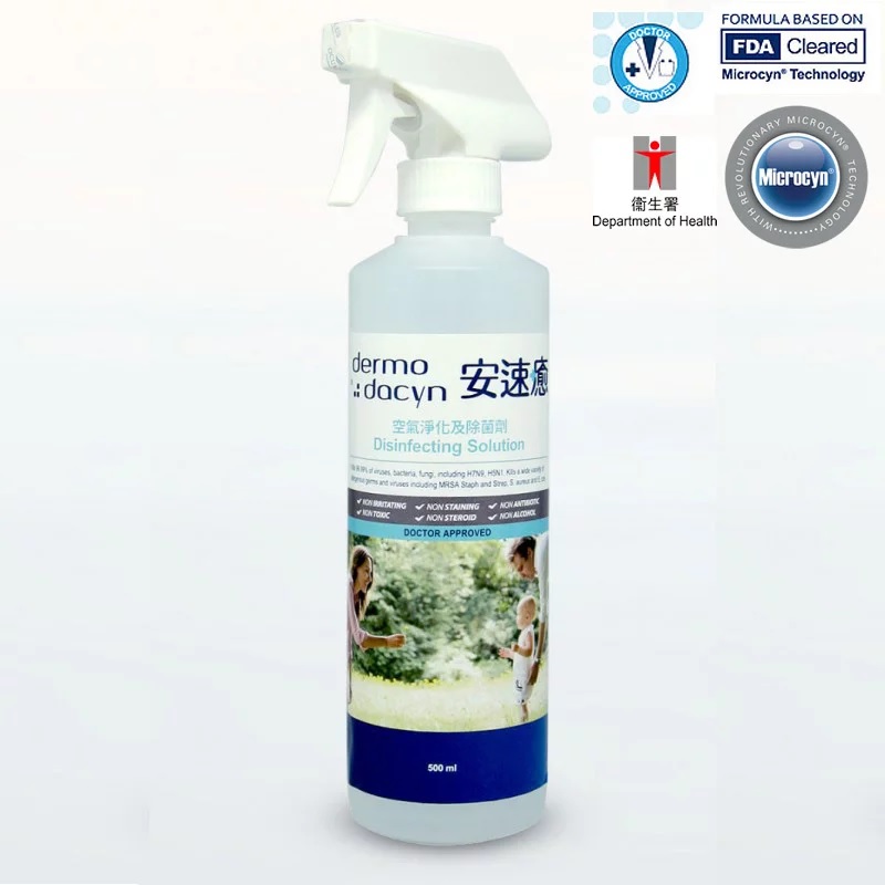 Dermo dacyn OC009 安速癒純天然空氣淨化及除菌劑 1Liter