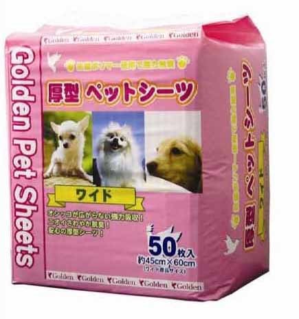 Golden 2呎 強力吸濕除臭厚型寵物尿墊 60x45 50片 x 2