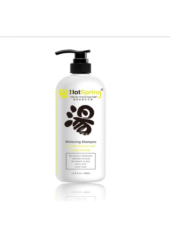 HotSpring湯 HSYLS 寵物溫泉舒療沐浴系列 [湯] 深淨亮白配方(山茶花葉+藻類萃取) 400ml