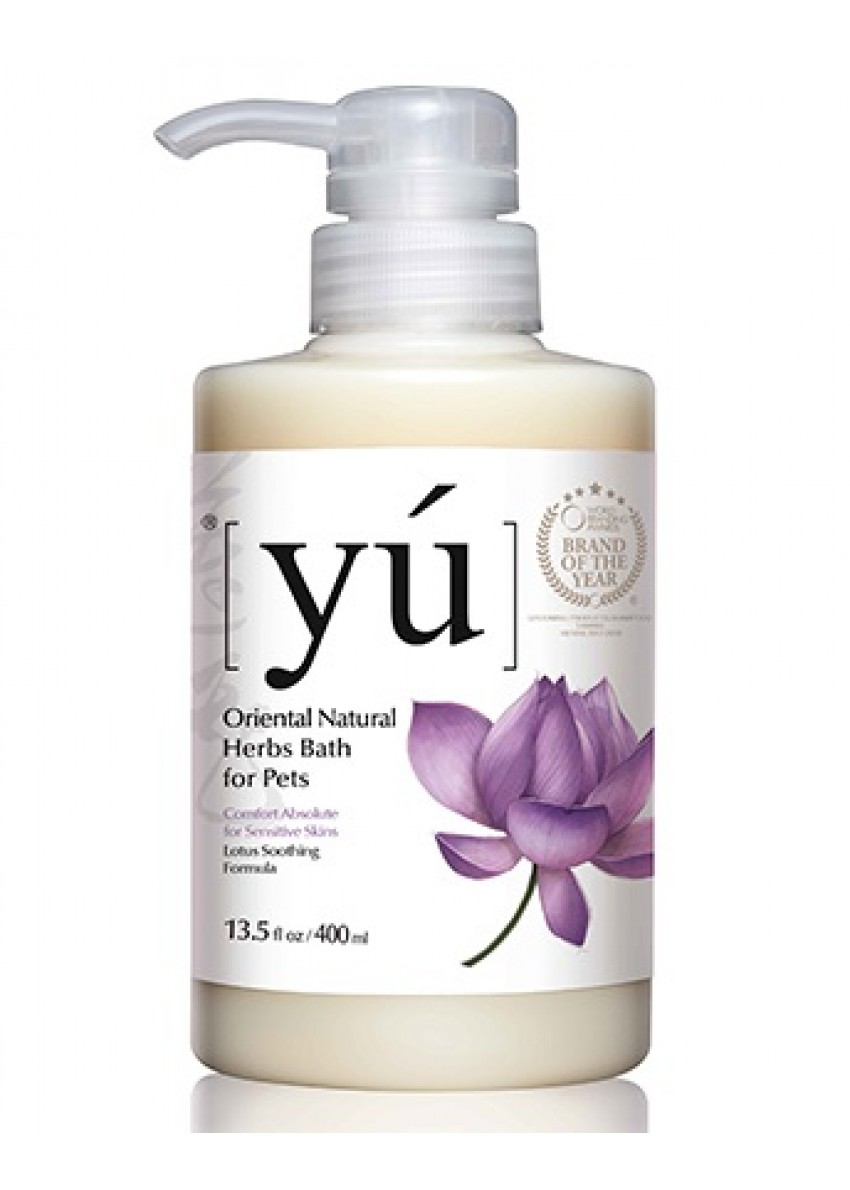 YU YU-002 寵物沐浴露 蓮花舒敏配方 400ML