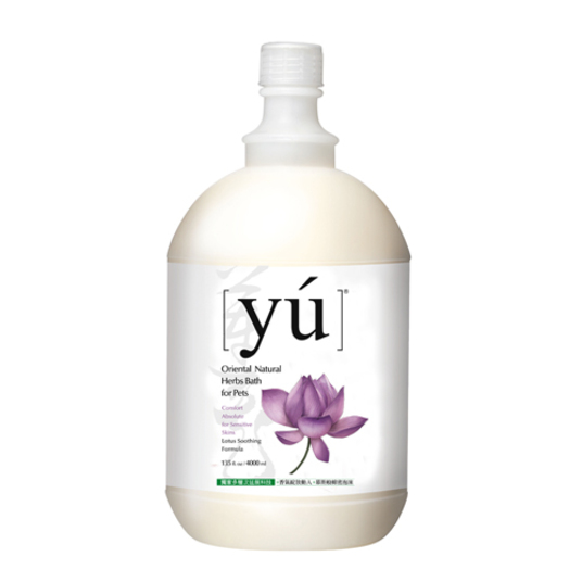 YU YU-032 宠物沐浴露 莲花舒敏配方 4000ml (大桶装)