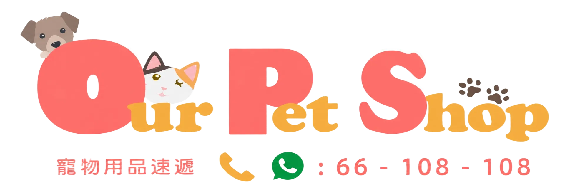 網上商店